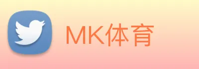MK体育 logo
